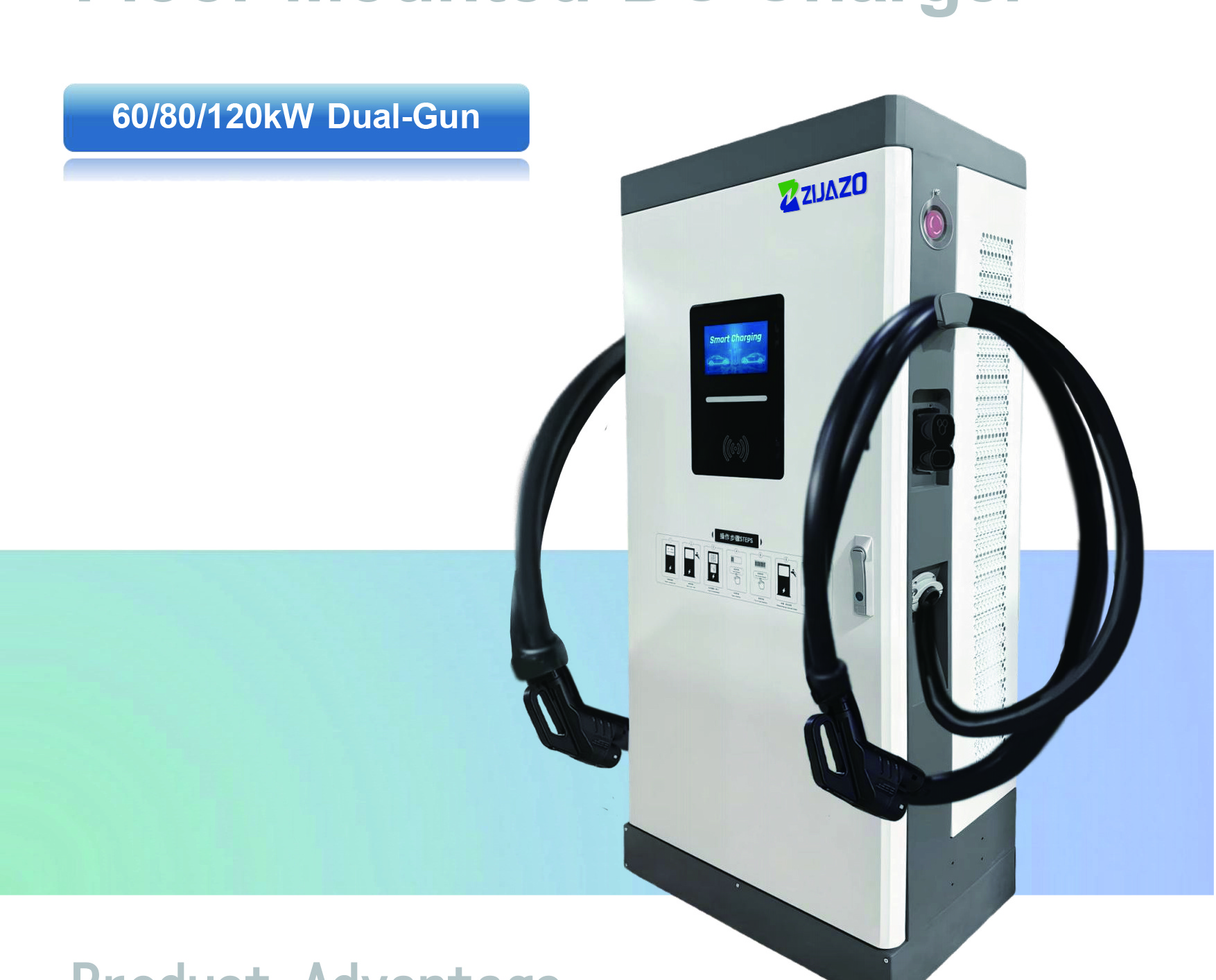 E4X2-120-F2L6 60-120kW DC Charger