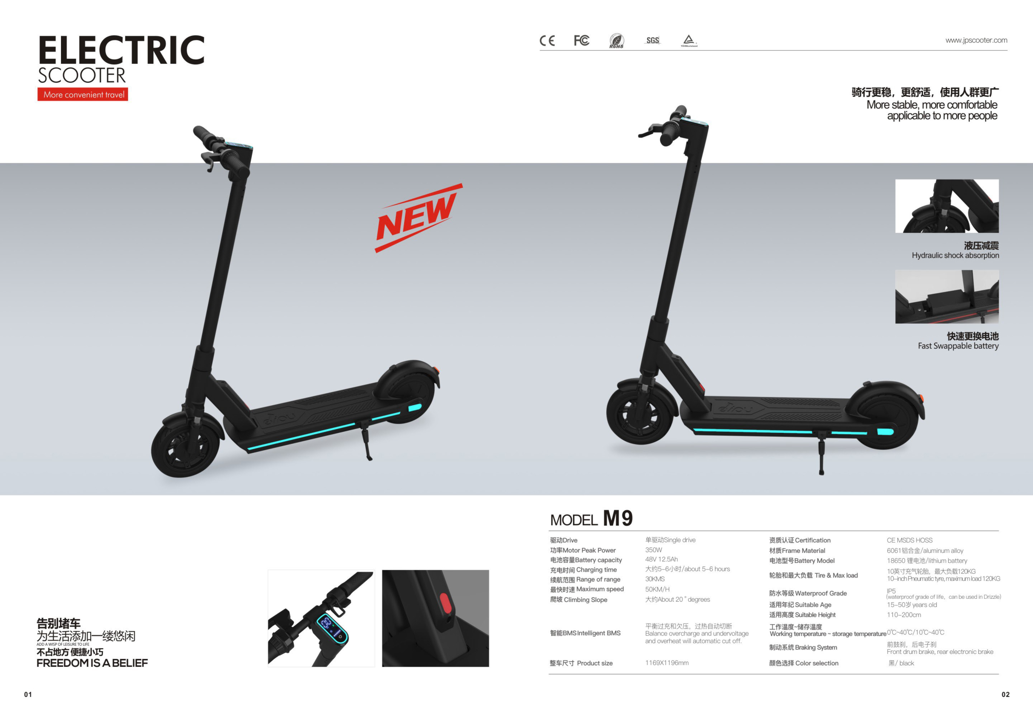 ZIJAZO S9 catalog sheet