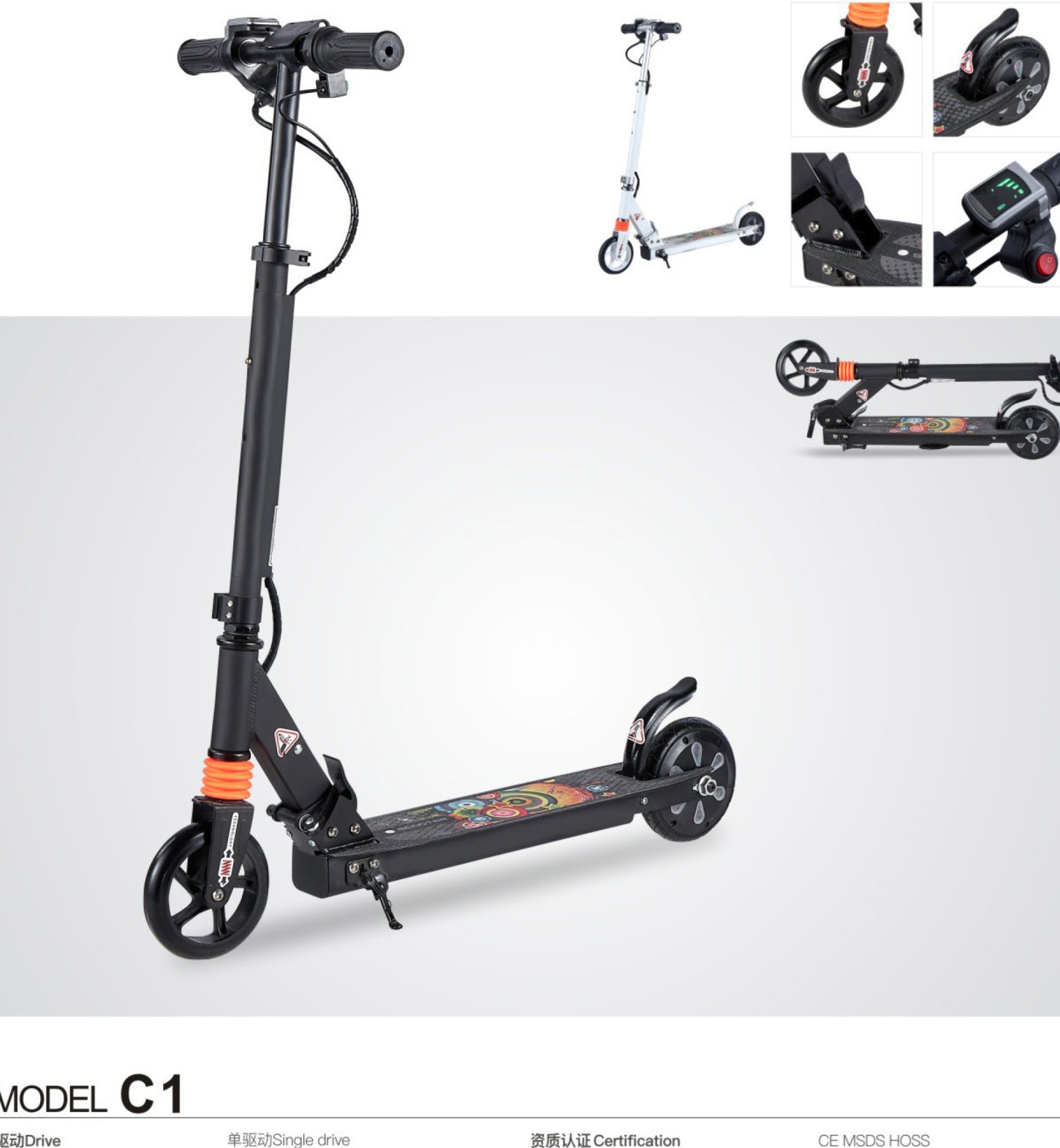 K1 kids electric scooter