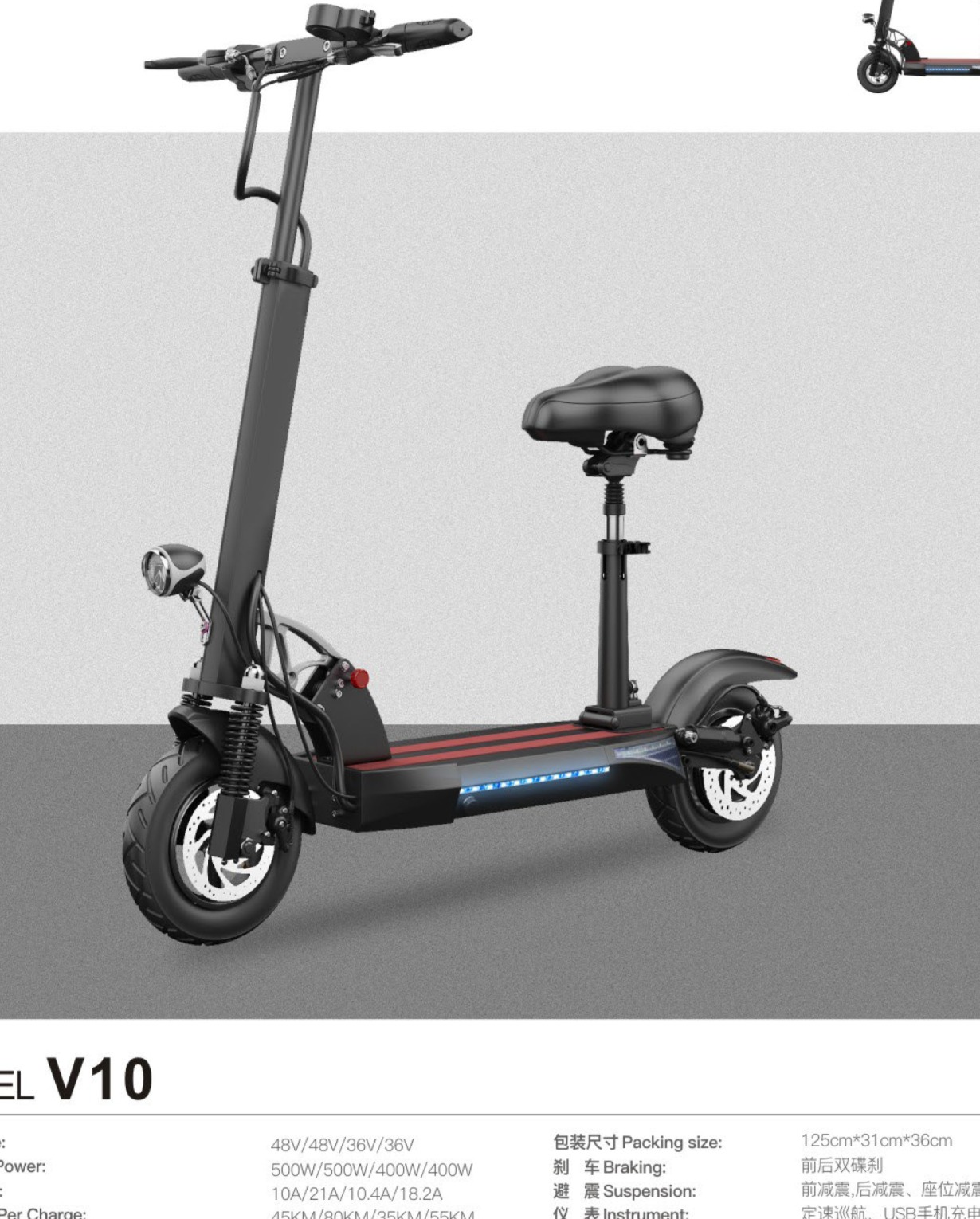 S10 electric scooter