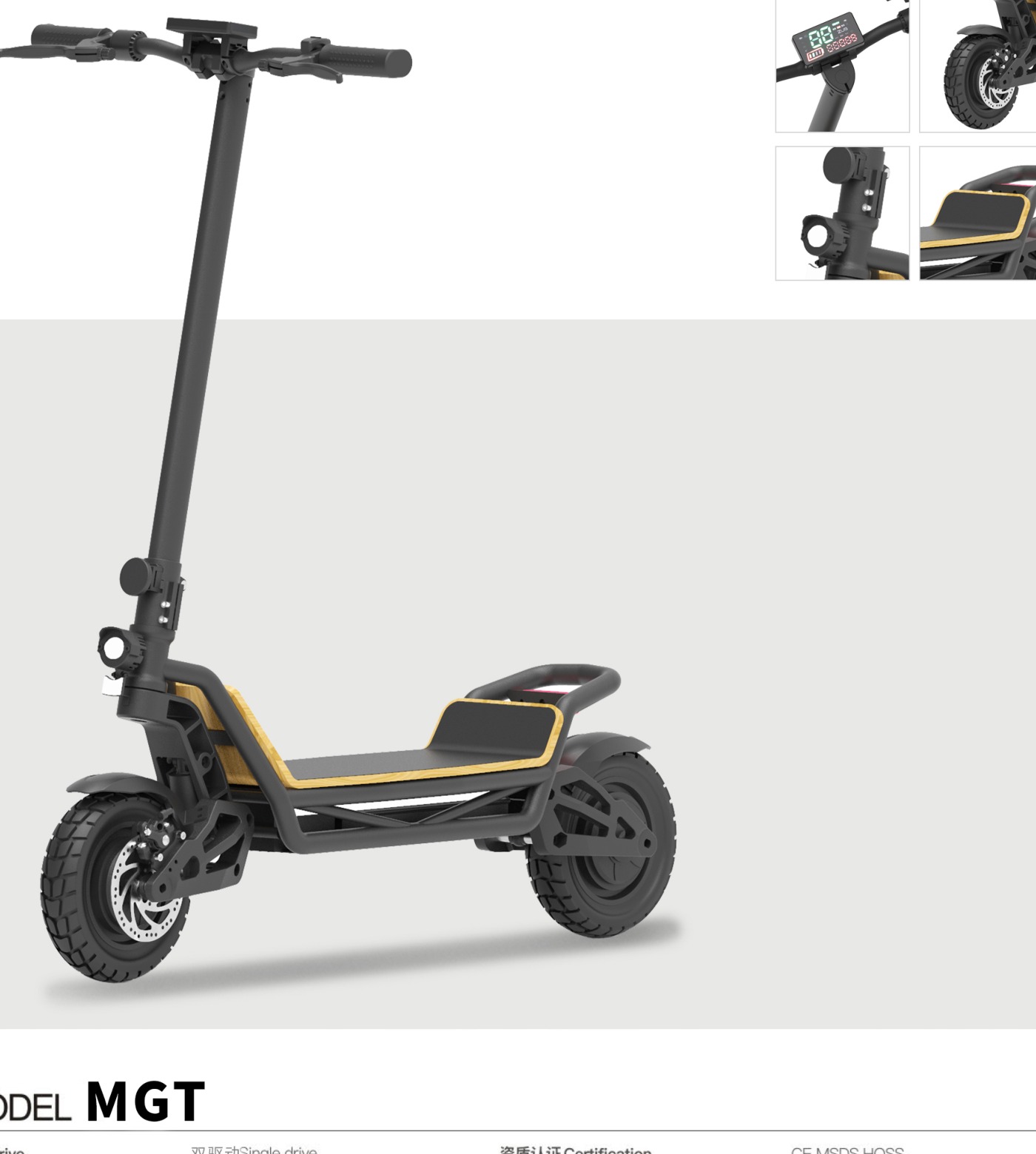 S12 Utility electric scooter