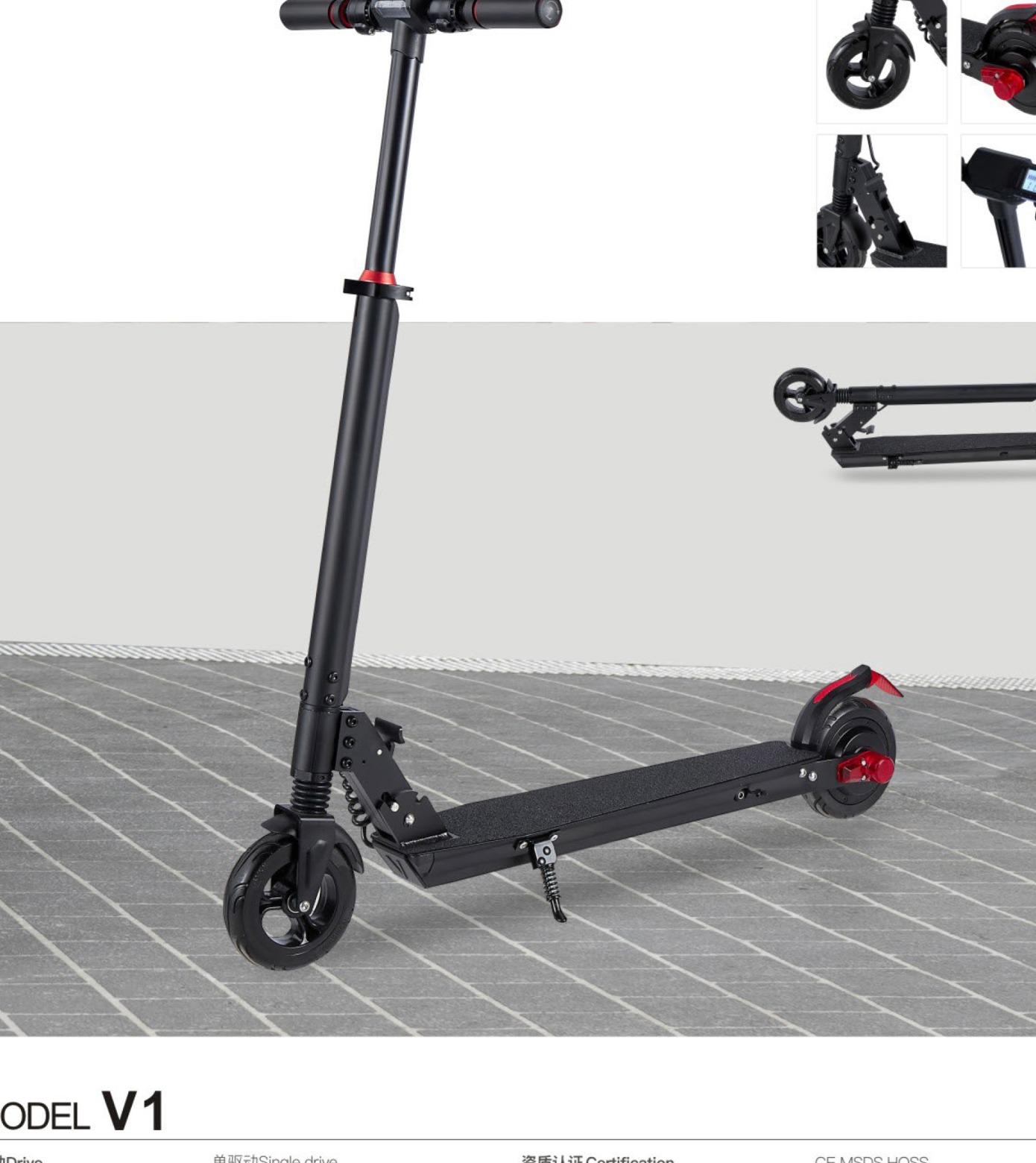 S2 electric scooter
