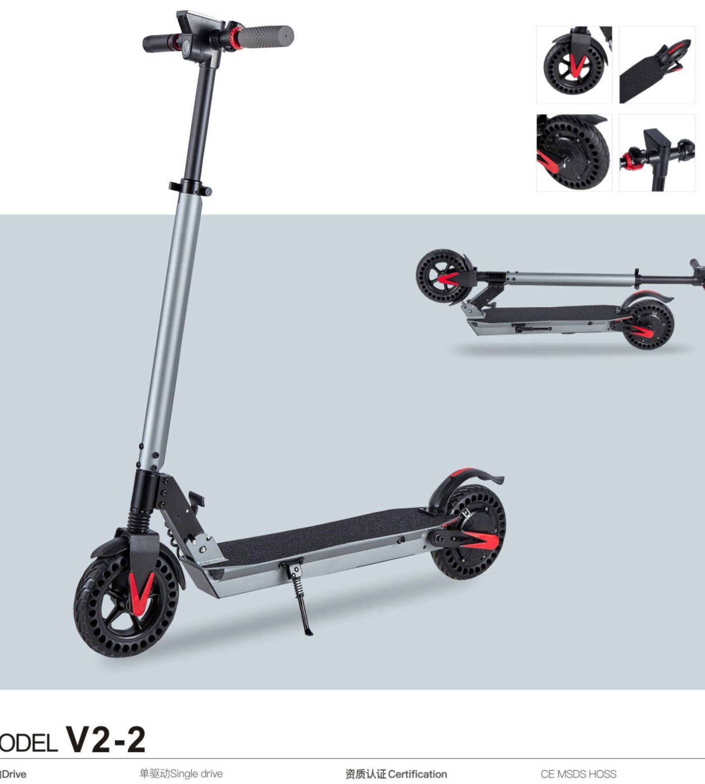 S3 Max electric scooter