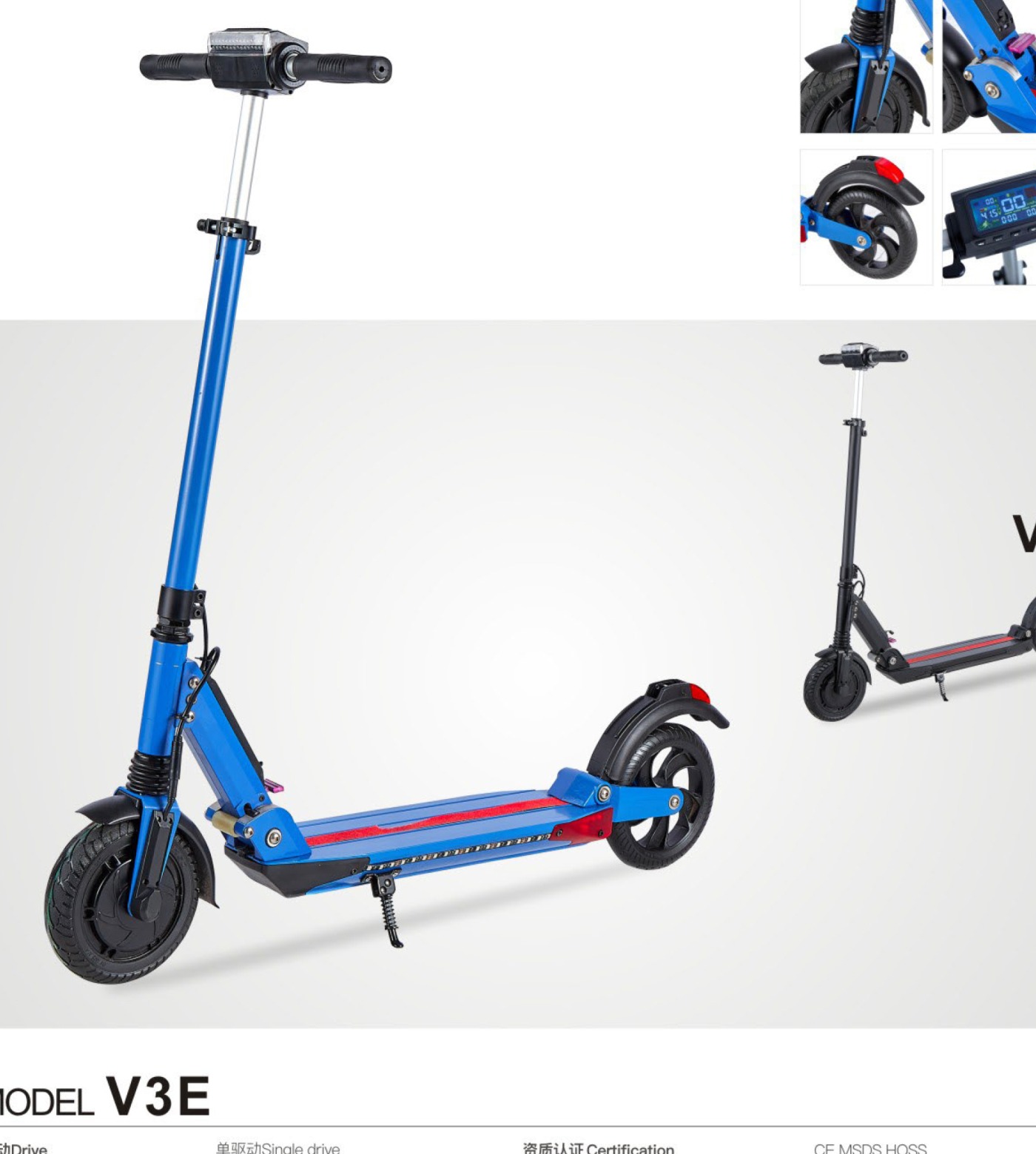S4 electric scooter