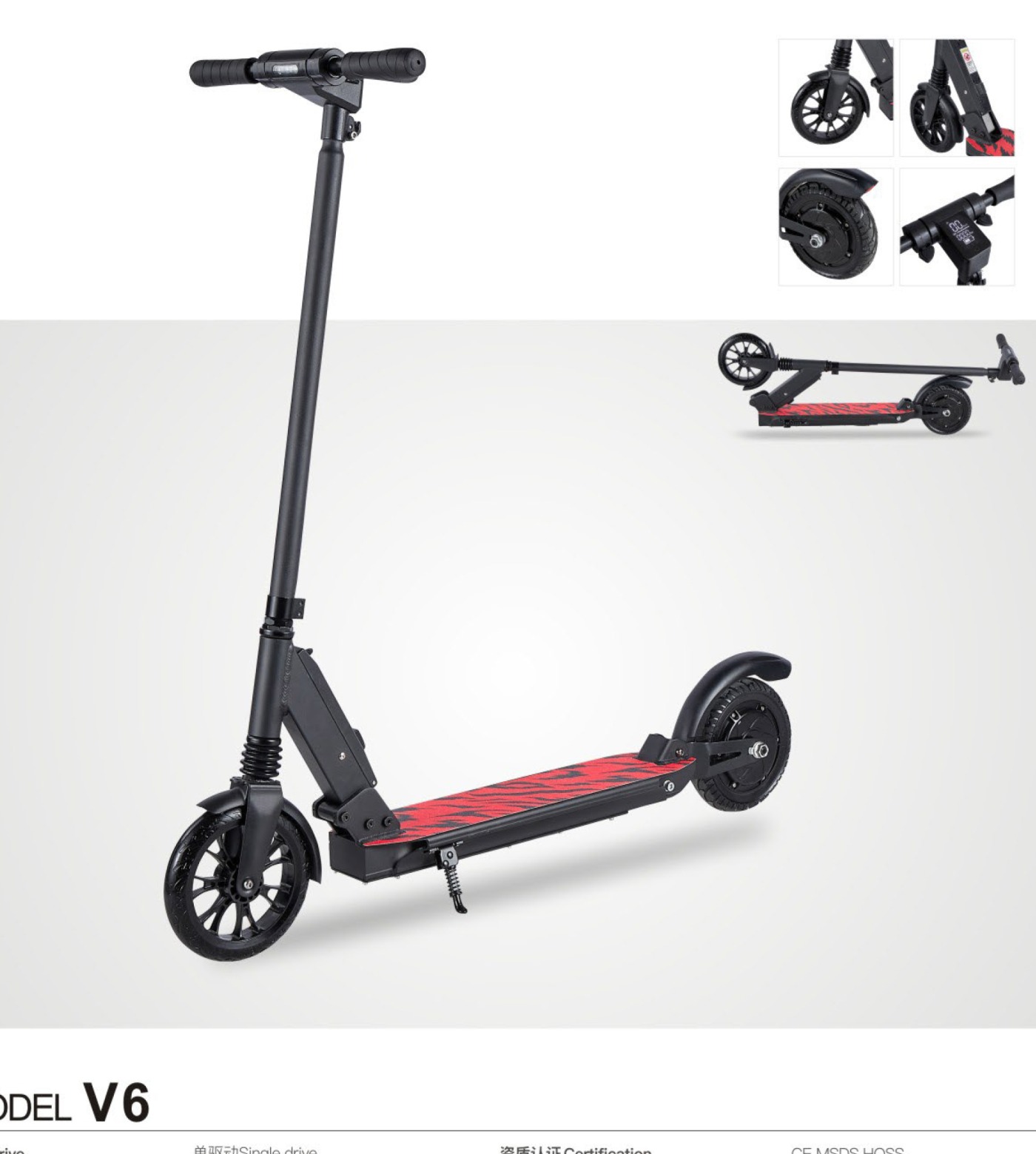 ZIJAZO S6 electric scooter