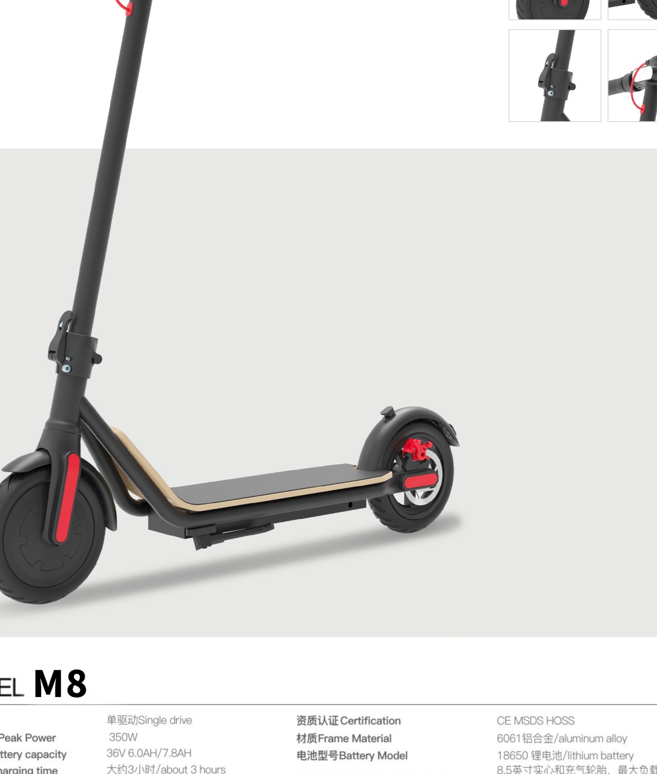 S8 electric scooter